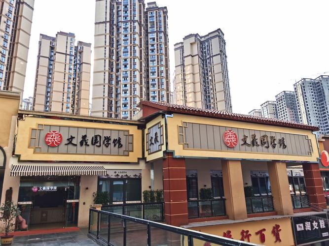 多元化服务经营范围解析 从文化艺术咨询到教育服务