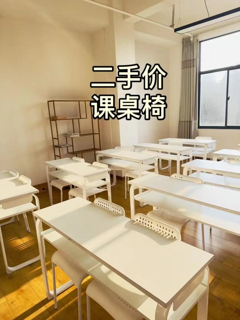 二手价批发课桌椅包邮工厂直销培训桌学生桌——教育咨询服务的一站式解决方案