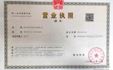 郑州教育咨询营业执照办理指南 聚焦教育咨询服务经营范围